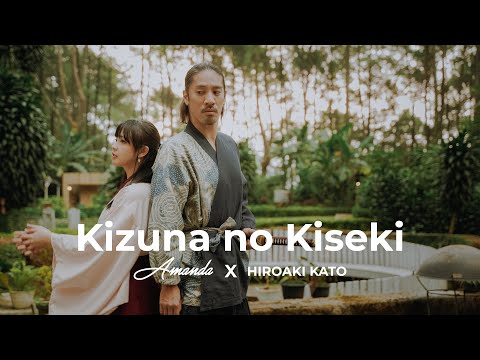 DEMON SLAYER Season 3 OP - KIZUNA NO KISEKI 「絆ノ奇跡」cover by AMANDA x HIROAKI KATO