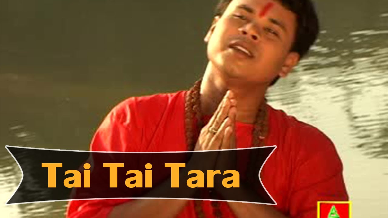 Bengali Devotional Songs 2016  Tara Maa Geet   Tai Tai Tara  Parikshit Bala  Bhirabi Sound