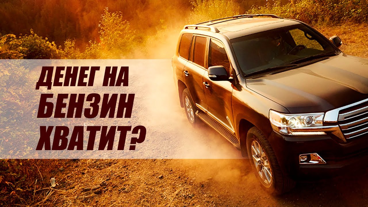5 самых прожорливых авто 5 самых прожорливых авто