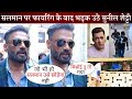 Sunil shetty openly spoke and support salman khan after attacking on house in bandra