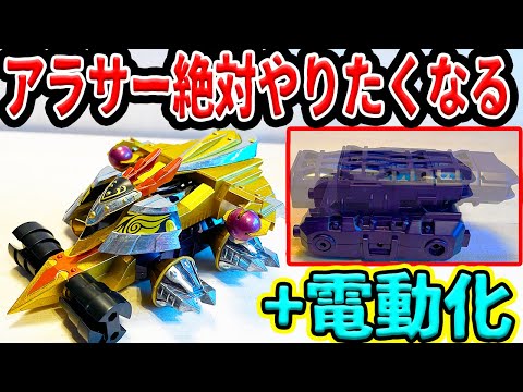 🟨バンダイ（クラッシュギア・ブレイク轟牙等