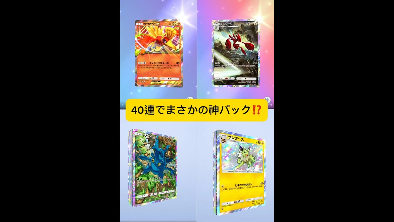 ＊サーチ済み＊計98パック、スタデまとめ売り YouTube