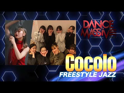 Cocolo（FREESTYLE JAZZ）/ DANCE MASSIVE 2024