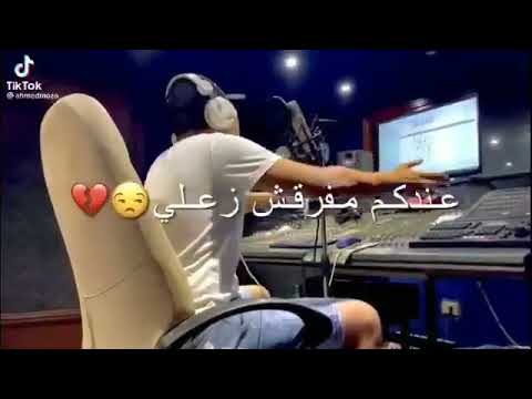 مهرجان احمد موزه عندكم مفرقش زعلي متزعلوش م رد فعلي 