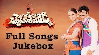 Listen & enjoy chennakesava reddy (చెన్నకేశవ
రెడ్డి) full songs || jukebox bala krishna,shriya,tabu
audio available on itunes - https://itunes.apple.com/i...