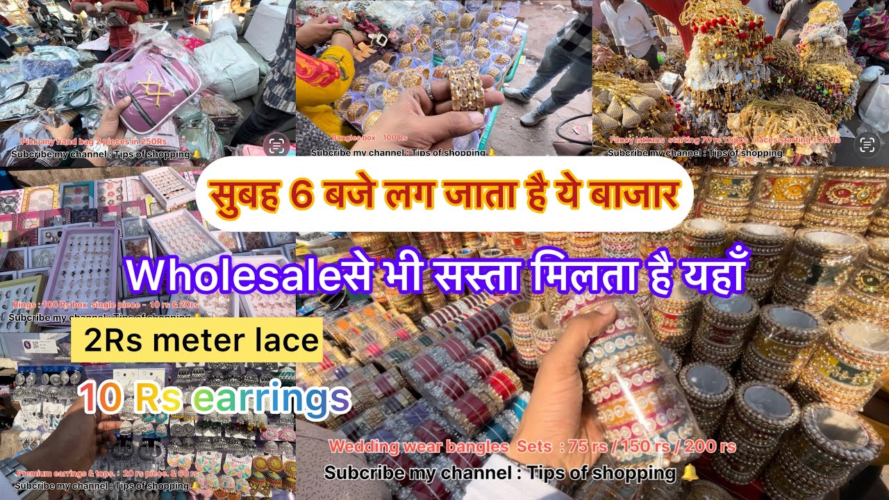 Asia  का सबसे बड़ा थोक बाज़ार Ka Latest Collection | Wholesale Rate Single Piece / kahi nhi milega 