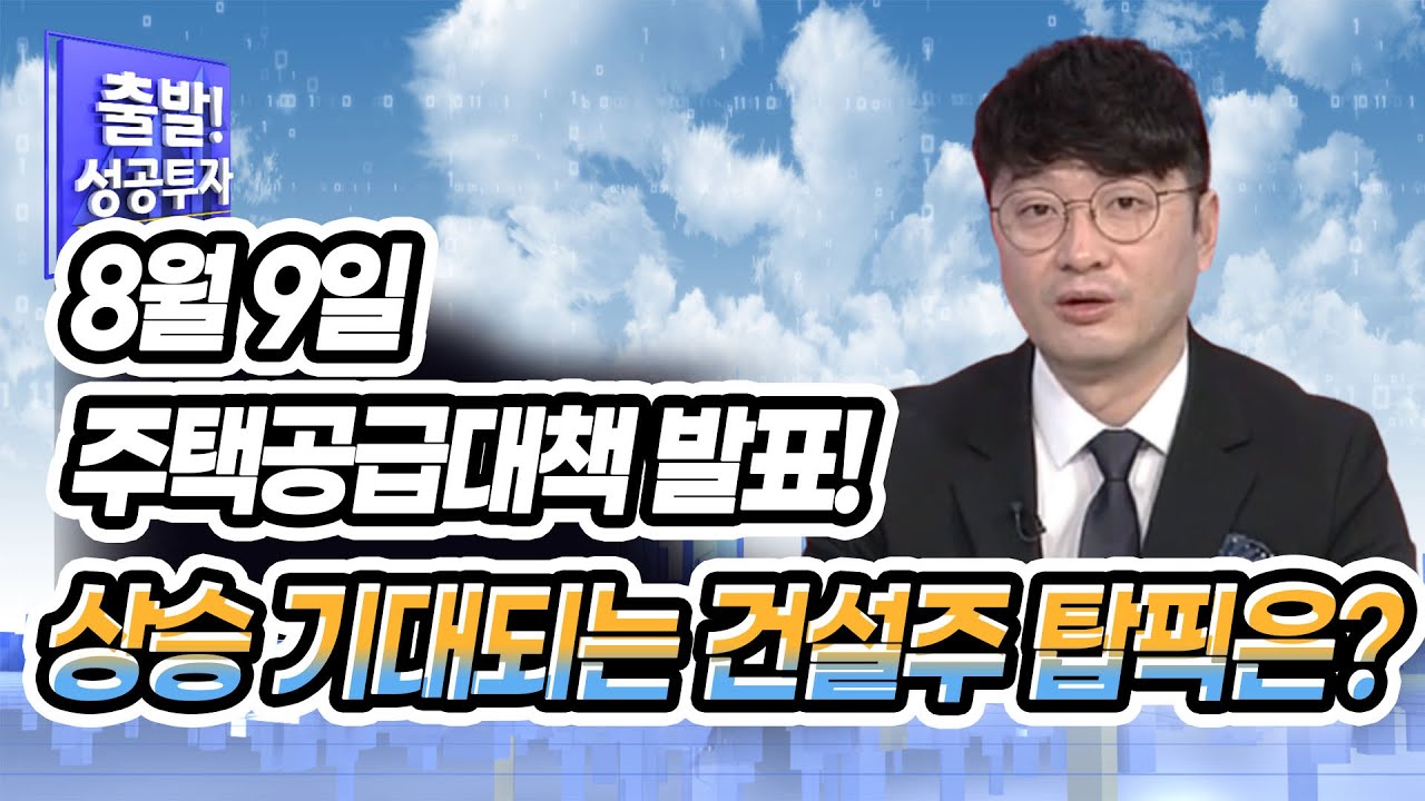 세아제강지주, 왜 사야 할까? 박종현 전문가의 추천 이유, 주가 전망, 목표가를 확인하고 투자 전력에 활용하세요! | 리틀비프로젝트