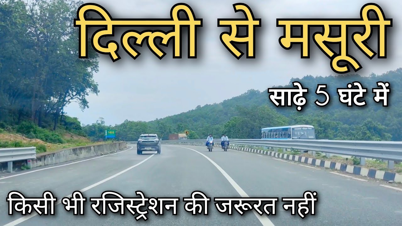 Delhi to Mussoorie !! Delhi to Kemptyfall !! Delhi to Dhanaulti Kanatal !! Delhi Dehradun Expressway