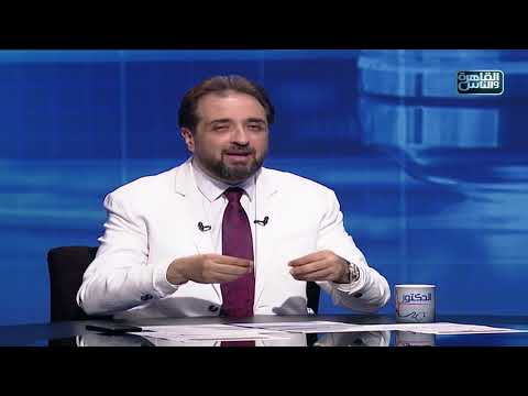 الدكتور الحلقة الكاملة 3 يناير 2023 مع دكتور أيمن رشوان