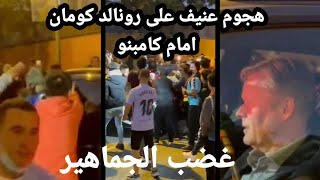 خبر عاجل،اخبار برشلونة اليوم،اخبار كرة القدم اليوم،الكلاسيكو