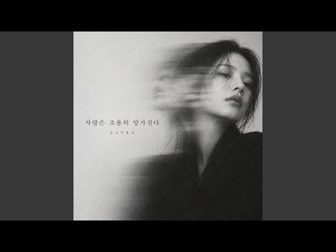미워할 만큼 사랑했어