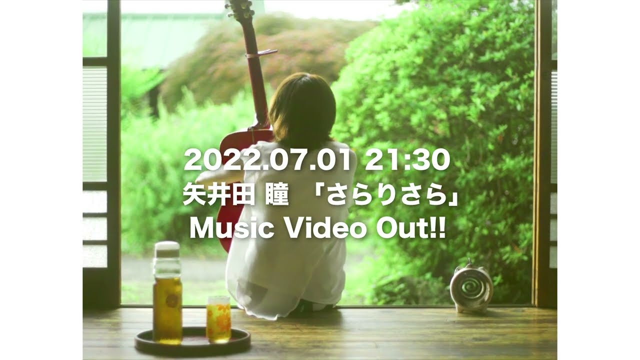 やいこさま 矢井田瞳 - yaiko (@yaiko_official) on X