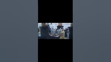 ما تيسر من سورة الشورى/ القارئ الشيخ ياسر الدوسري