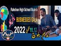 Hoor bojonzenadeem balochrahshon high school businesses gala2022humbal production