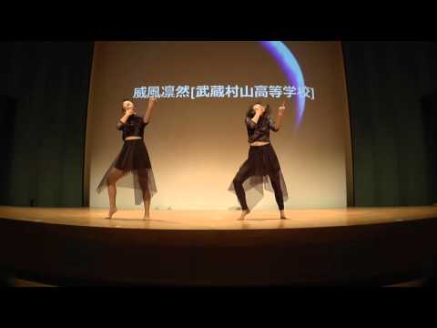 威風凛然[武蔵村山高等学校] / RUN UP! DANCE CONTEST 2015 FINAL