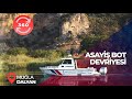 MUĞLA'DA GÖREVLİ ASAYİŞ BOTUMUZLA ÇIKTIĞIMIZ DEVRİYEYİ 360 DERECE İZLEMEK İSTER MİSİNİZ ?