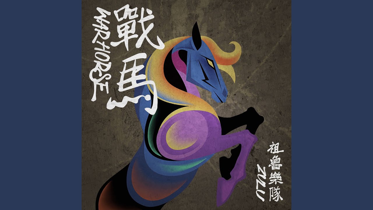 Guarda 變了嗎 su YouTube Guarda 變了嗎 su YouTube