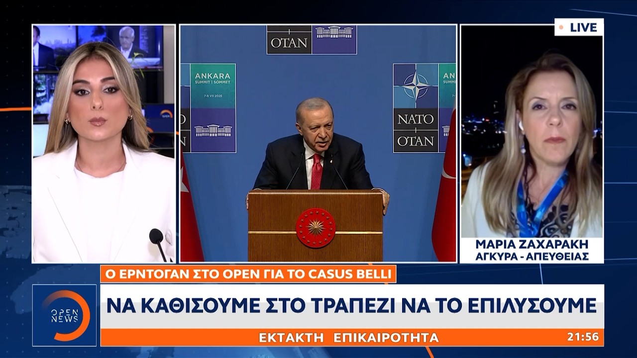 Έκτακτο - Ερντογάν στο OPEN για Casus Belli: «Να καθίσουμε στο τραπέζι να το επιλύσουμε» | Ethnos Thumbnail