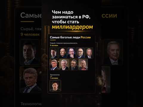 В этих СКУЧНЫХ НИШАХ делаются МИЛЛИАРДЫ в 2026?! #бизнес #бизнесснуля #маркетплейс