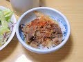 【今日の】すき家の牛丼(冷凍)【昼食】