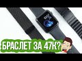 Ремешки для Apple Watch