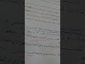 رسالة والغفران والبنية القصصية الشخصيات الاطار المكاني والزماني 