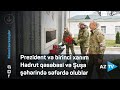 Prezident və birinci xanım Hadrut qəsəbəsi və Şuşa şəhərində səfərdə olublar