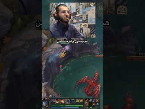 هل قد انسبيت في لعبة من قبل