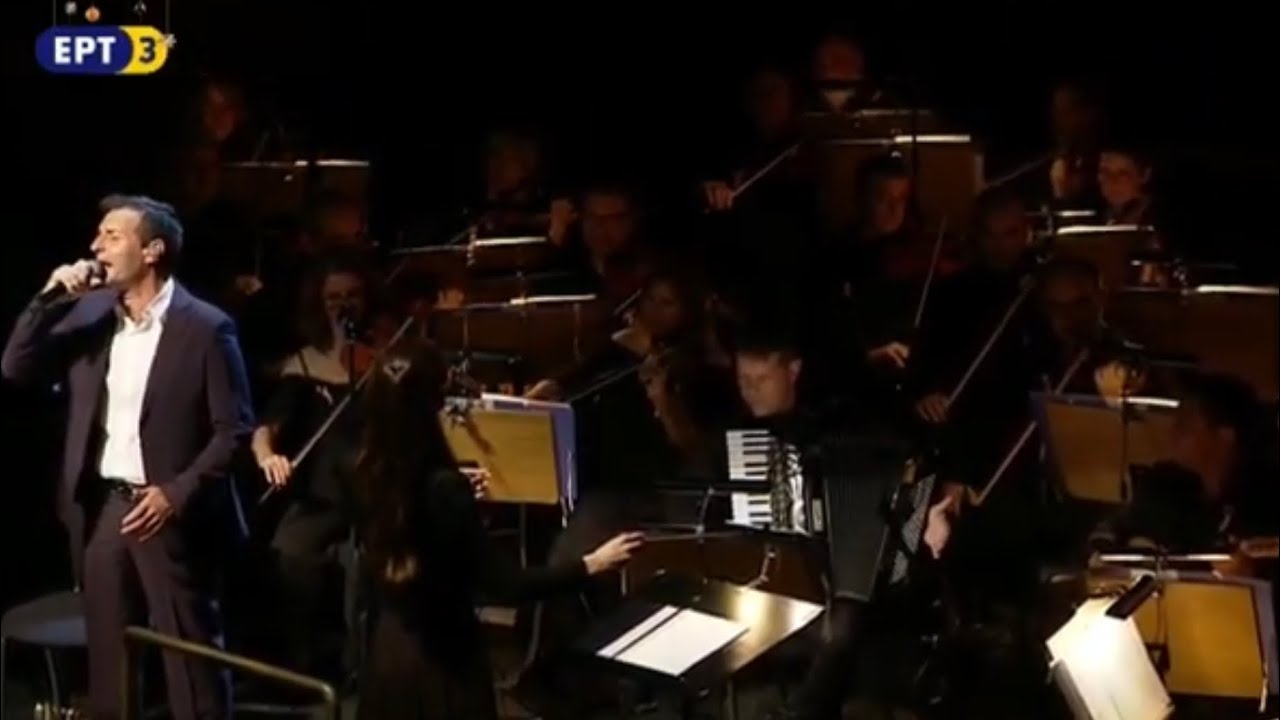 Δημήτρης Μπάσης - Μάνα Μου Ελλάς (Η Μελωδία της Αέλια)