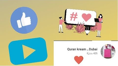 سورة الفاتحة والحجر | بصوت القارئ هزاع البلوشي | لمن يبحث عن راحة البال 🕊