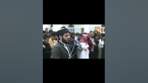 القارئ الشيخ رعد محمد الكردي ( ما تيسر من سورة الصافات )