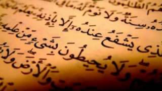 سوره البقره كامله . بجودة ممتازة بصوت رائع لـ فارس عباد