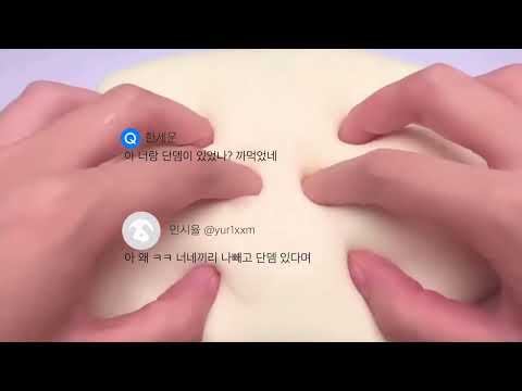 남사친 무리 부심 부리는 09 민시율 에스크 시리즈 액괴 소규모 소시액 고딕 공사장 이련님 무영공 픽션 공론화 대시액 모란시리즈 소규모시리즈 에스크시리즈  #소시액 #모란시리즈