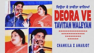 DEORA VE TAVITAN WALIA , CHAMKILA X AMARJOT X RIKI MUSIC