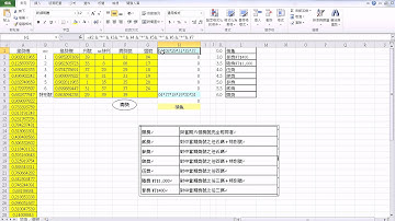22_大樂透04開獎(EXCEL函數與VBA 吳老師分享)