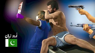 Escape from Evil Hospital - GTA 5 اردو