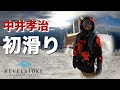 プロライダーのシーズン初日 / Takaharu Nakai Revelstoke Day1 2019/12/9