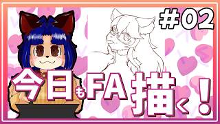 【#お絵描き配信 】FAの続き描くよ！！【＃雑談】