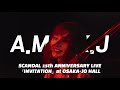 SCANDAL - A.M.D.K.J / 한글자막