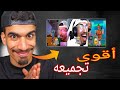 أقوى تجميعه تصميمات الصحراوي لهذا الشهر🔥🤯#freefire #صحراوي 