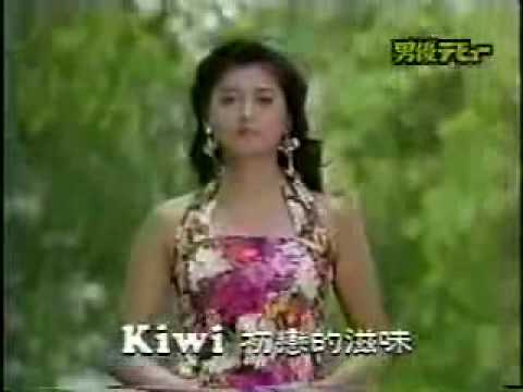 kiwi