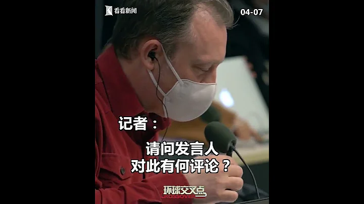 【外交部】佩洛西又使坏：本周将率团访台湾？赵立坚霸气甩出一句狠话 - 天天要闻