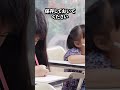 学校でこっそり食べても怒られないお菓子TOP5 #shorts