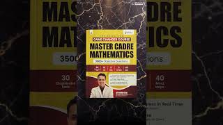 Master Cadre Maths Book Launched 🔥 Book Now | 8699702667, 7814602667
