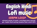 astronaut mission, for good | अंग्रेज़ी हिंदी अर्थ Learn English Shorts