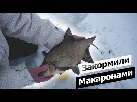 Ловля леща в глухозимье. Секретная прикормка выручает. Лещ держится у прикормленных лунок всегда.