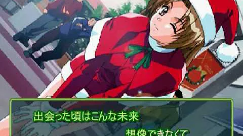 あなたに会えて