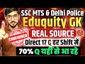SSC में Eduquity 70% Q इस Real Source से पूछ रहा | 💯% Proof for SSC MTS & Delhi Police