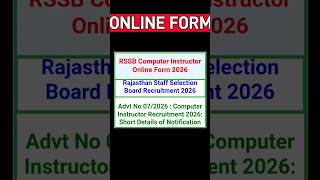 RSSB Computer Instructor Online Form 2026 Total