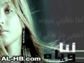 انا وياه خالد عبدالرحمن Www Al 7b Com 